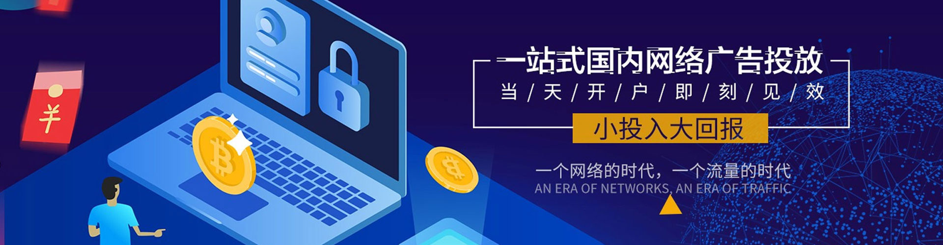 万安sem优化